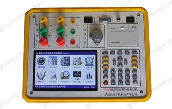 FS20SN變壓器容量特性測(cè)試儀（彩色、
